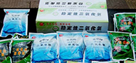 Chlorine dioxide preservative 