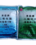 Efficient stabilized chlorine dioxide disinfectant 